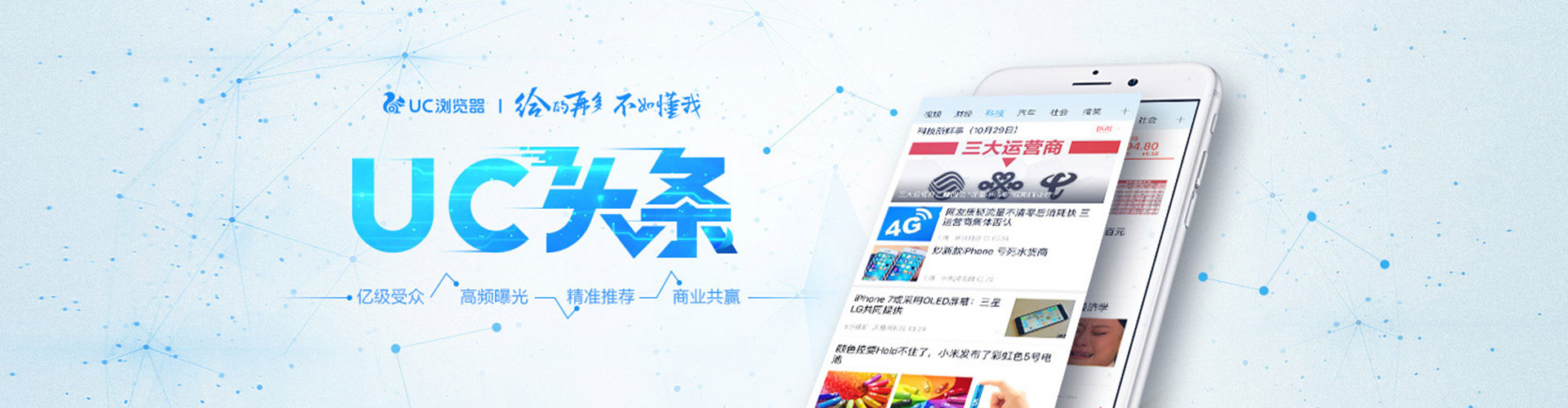 红古sem投放